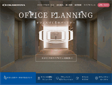 Tablet Screenshot of okamotoya.com